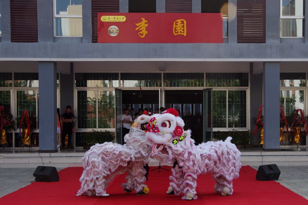 开场师大舞狮队表演