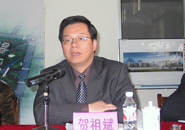 副校长贺祖斌在会上讲话。