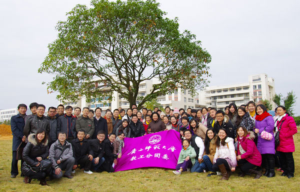 王枬书记和参与本次活动的有关部门负责人与青年教工们在种植的爱心树前合影