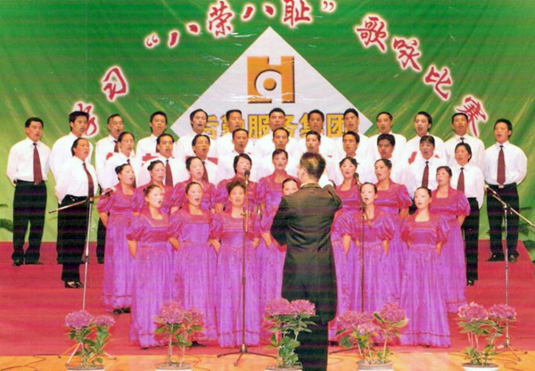 第一饮食服务中心在比赛。