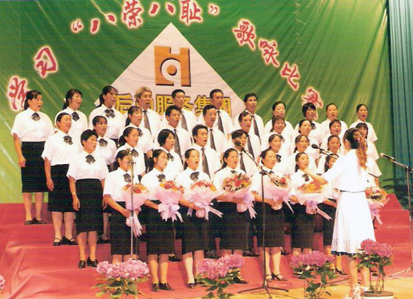 校园管理服务中心在比赛。