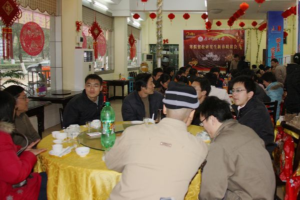 热闹的新春联谊会现场