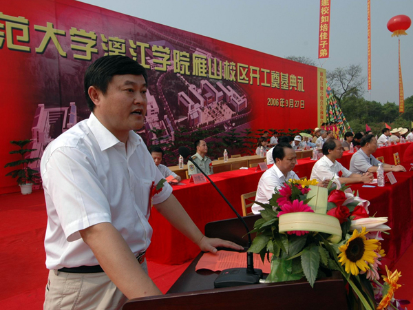 中国联合生物技术有限公司董事长李杰讲话。