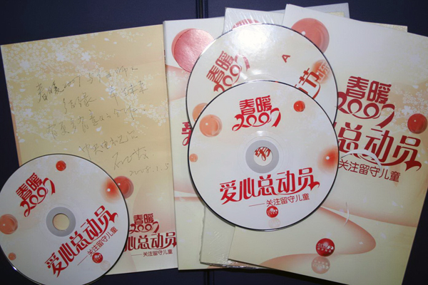 石正茂总导演赠送我校《春暖》影碟，表达了进一步合作的意愿。