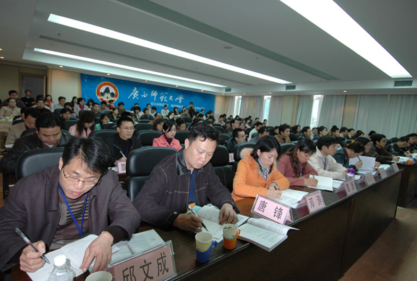 参加培训的思想政治辅导 </div></div> </div>
</div>
</div>
<div class=