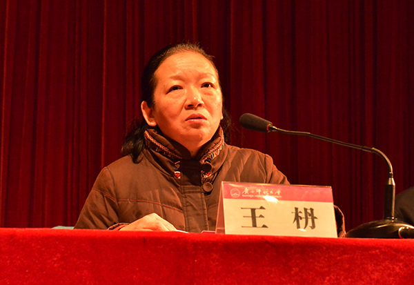 校党委书记王枬在通报会上讲话