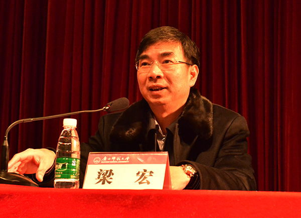 校长梁宏通报2015年建设与发展总体情况