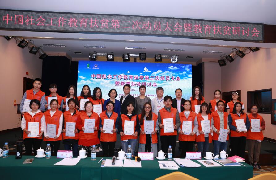 18为广西师范大学志愿者颁发荣誉证书，会议圆满结束.jpg