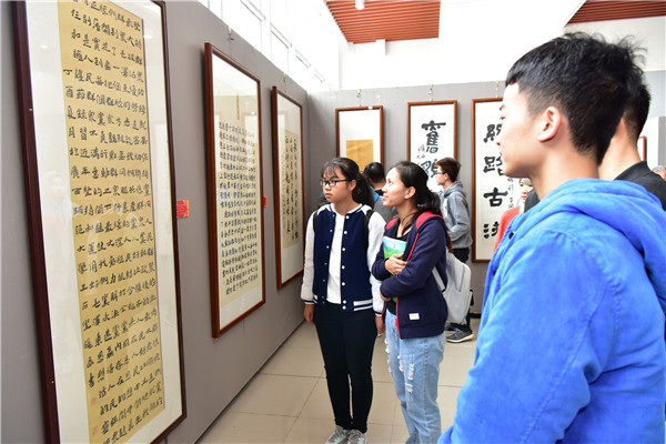 “丹青绘蓝图，翰墨书华章”喜迎十九大师生作品展.jpg