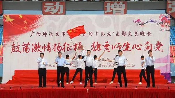 “喜迎十九大争做优秀大学生”红歌快闪活动.jpg