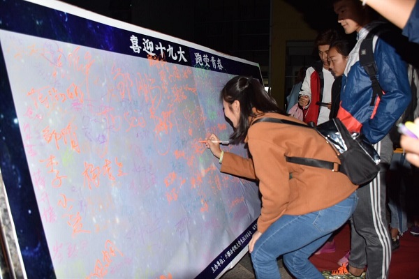 “学习十九大，健康伴我行”青春成长荧光夜跑活动.jpg