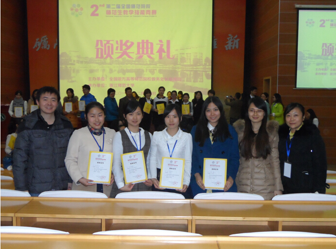 我校参会老师、同学合影