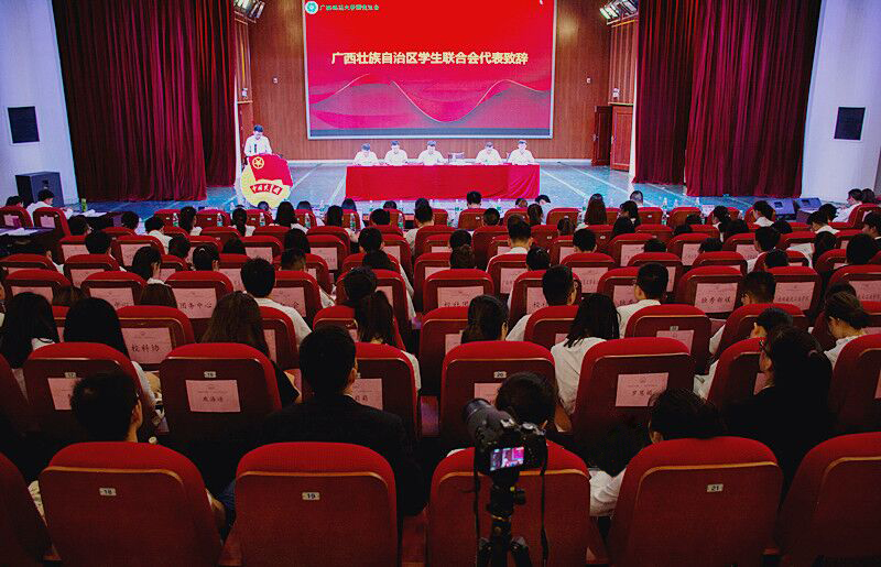 大会现场.jpg