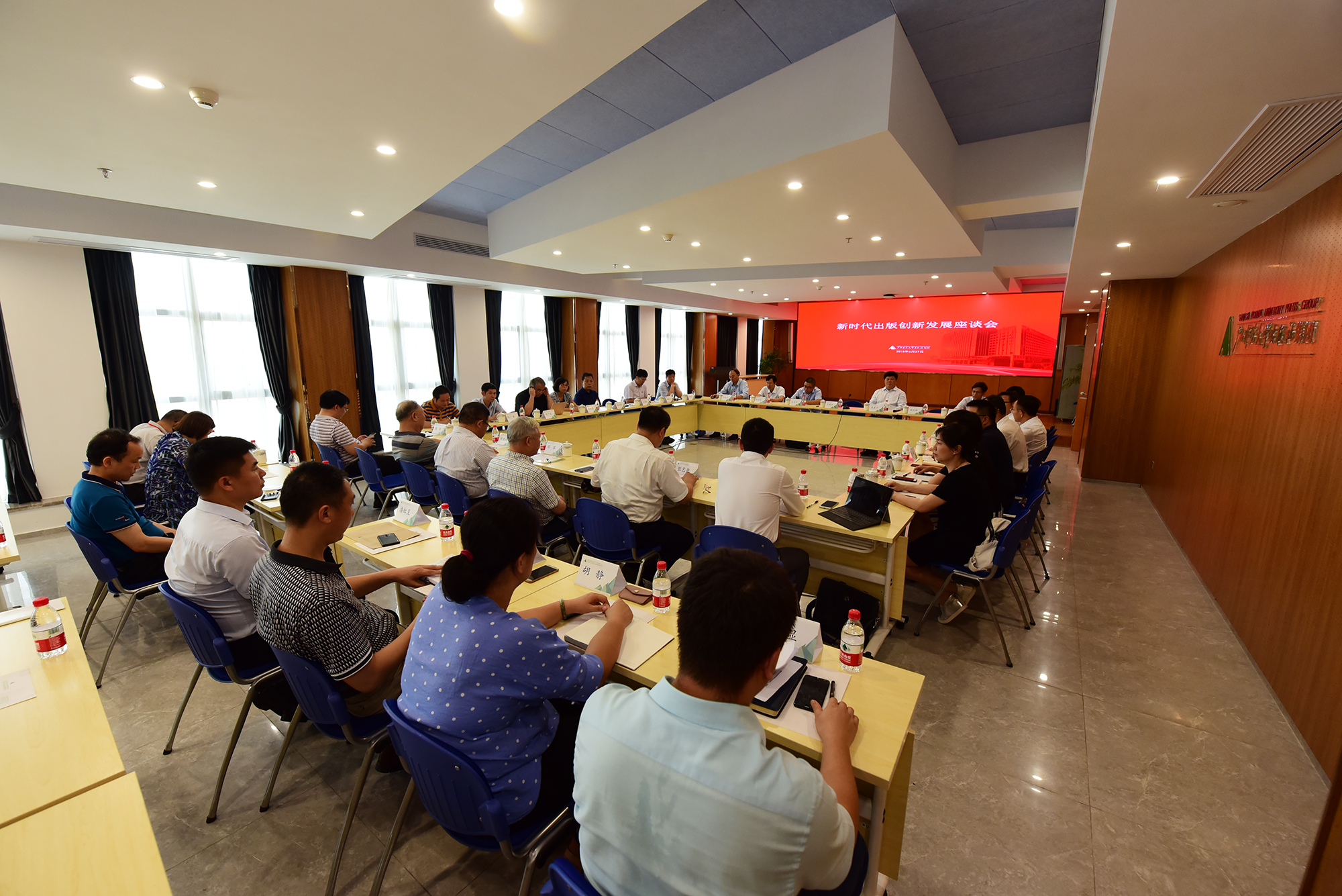 会议现场2.JPG