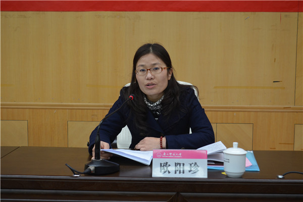 自治区高校工委宣传部副部长欧阳珍讲话