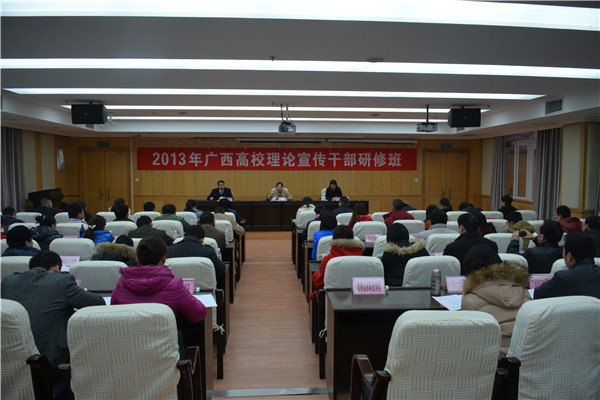 研修班现场（宣传部 杨凯 摄）