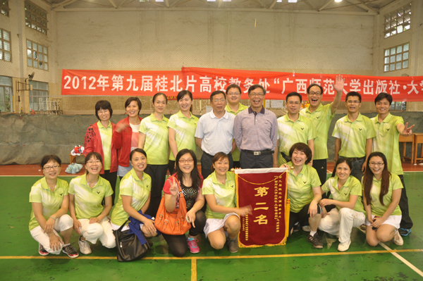 我校教务处获奖后合影