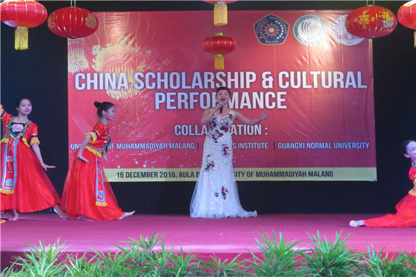 印尼玛琅穆罕默迪亚大学歌舞表演.jpg
