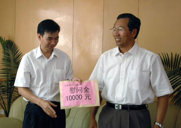 莫                    </div></div> </div>
          
        </div>
      </div>
      <div class=