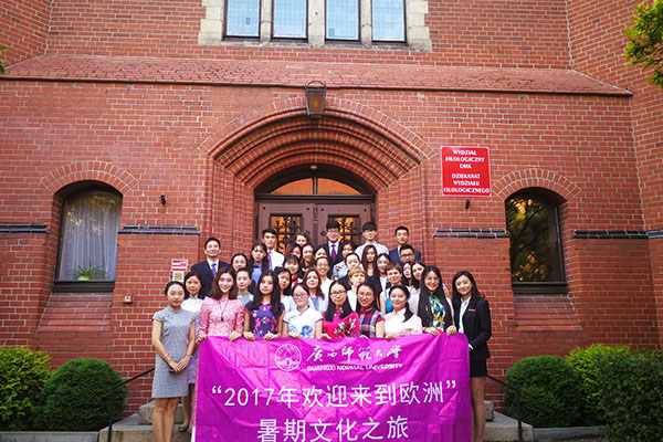 未标题-1_0002_结业典礼后在哥白尼大学合影.jpg