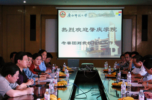 5月9日下午，肇庆学院考察团到我校进行考察。图为我校党委书记黄介山（左二）在向来宾介绍我校的情况。（赵亮图）