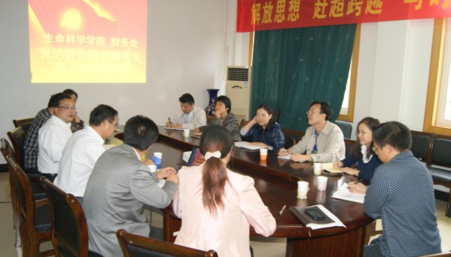 学习专题会会场