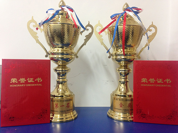 奖杯和证书