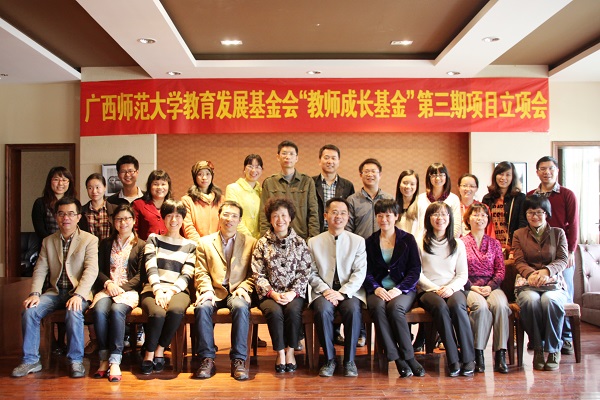 丁静总会计师与获资助项目负责人合影