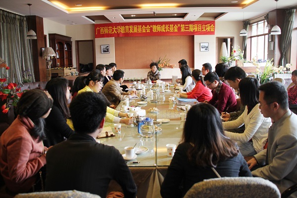 历届获资助项目负责人开展沙龙交流活动