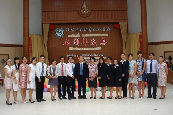 我校代表团赴泰国参加与宋卡王子大学孔子学院建院五周年庆典活动