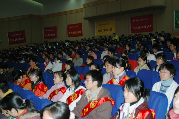 400余名学生代表参加大会。