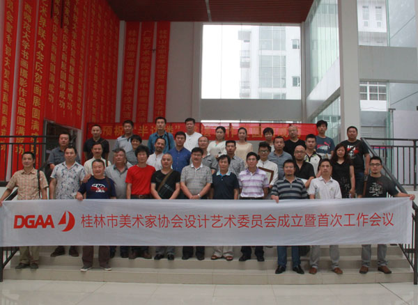 与会人                    </div></div></article>
                    </div>
                    <div id=