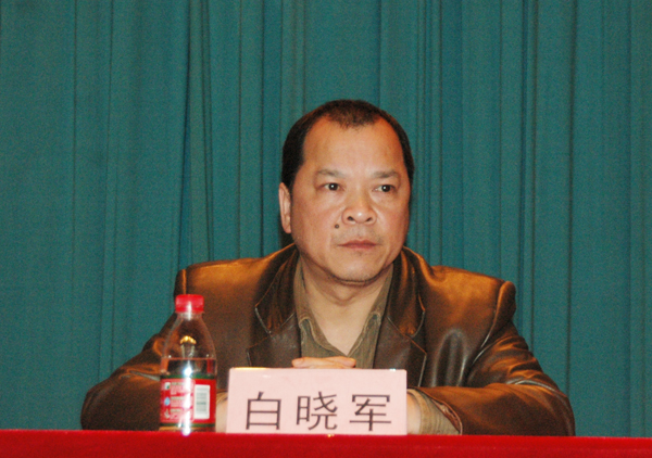 白晓军副校长出席大会