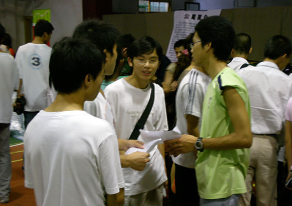 求职的同学们在互相交流。