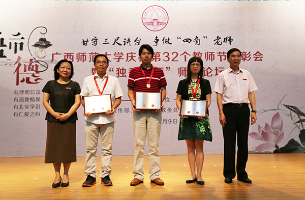 校党委书记王枬、校长梁宏为“明德教师奖”获得者颁奖（本文配图由张婷婷、陈圆圆、丁志峰、杨俊拍摄）