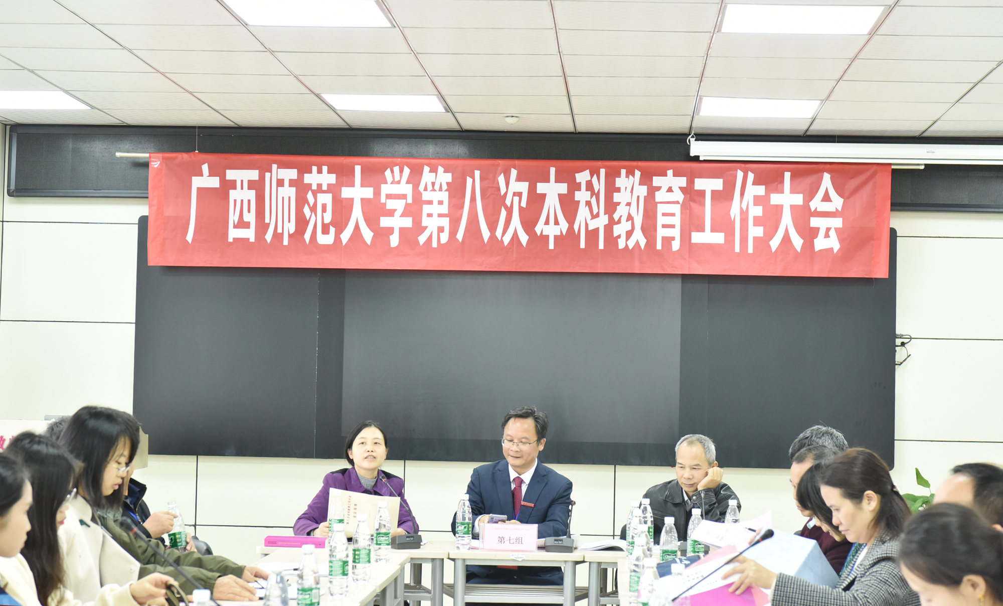 第七组9.jpg