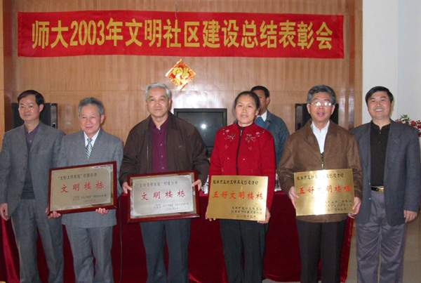 图为校党委副书记张鹏与自治区“五好文明楼院”、桂林市“五好文明楼栋”代表合影