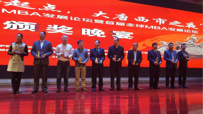 我校宋海龙同学荣膺2013年度全国MBA十大精英人物奖（左三）