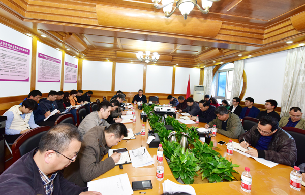 会议现场99.jpg