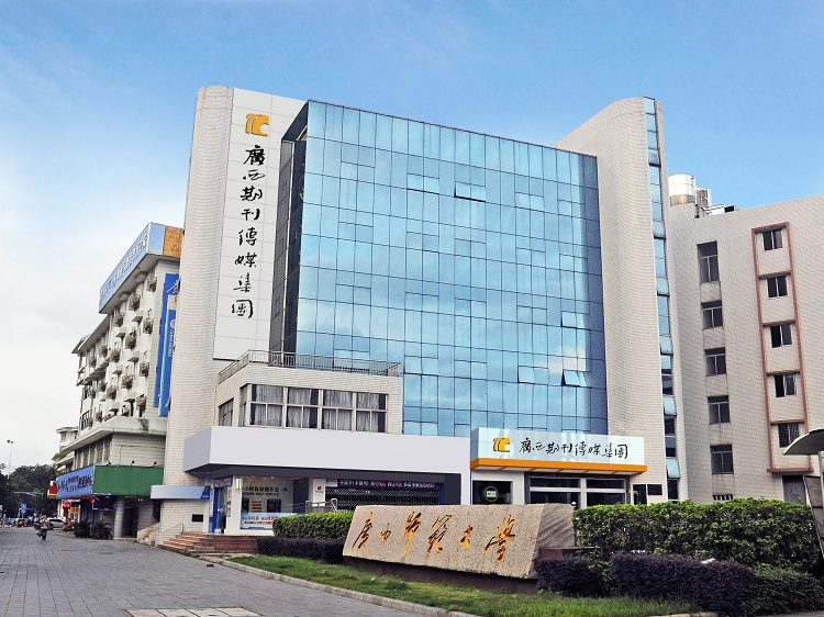 广西期刊传媒集团办公大楼