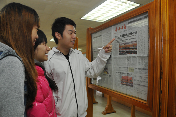 我校学生通过阅读报刊关注十八大开幕盛况（李显杨 摄）