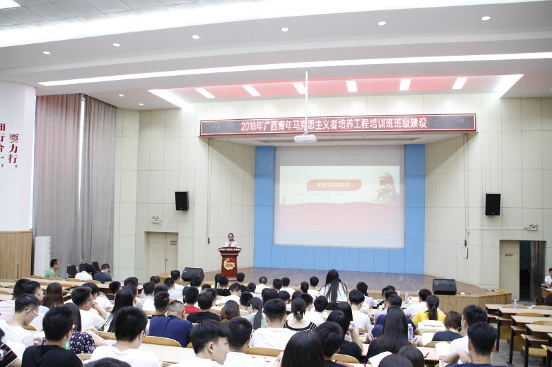 班级建设.JPG