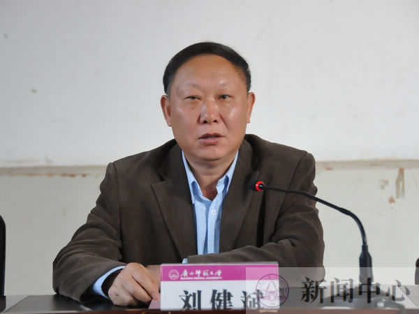 刘健斌副校长做动员讲话