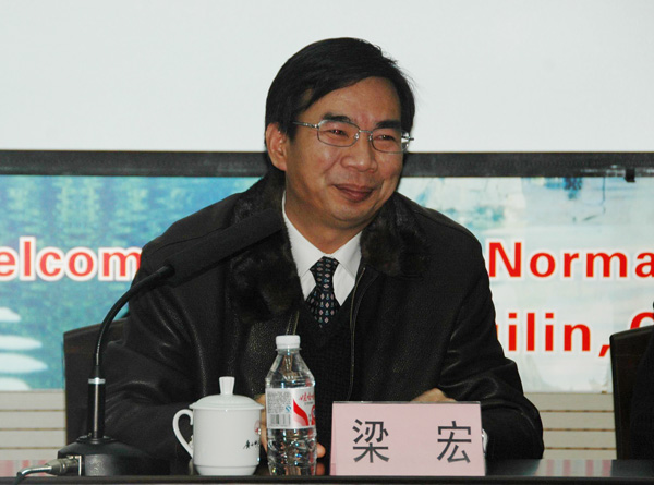 梁宏校长在会上讲话。