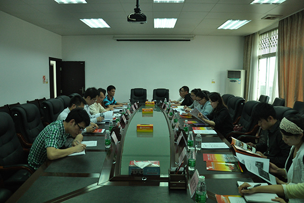 研究生支教研讨会现场