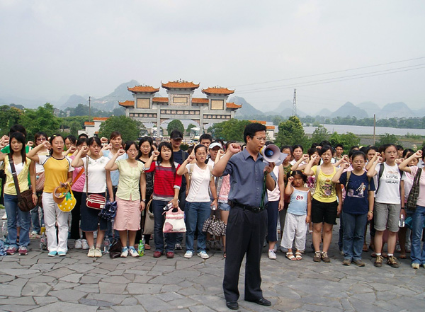 该院组织全体党员到兴安开展“缅怀先烈 重温入党誓词”活动。