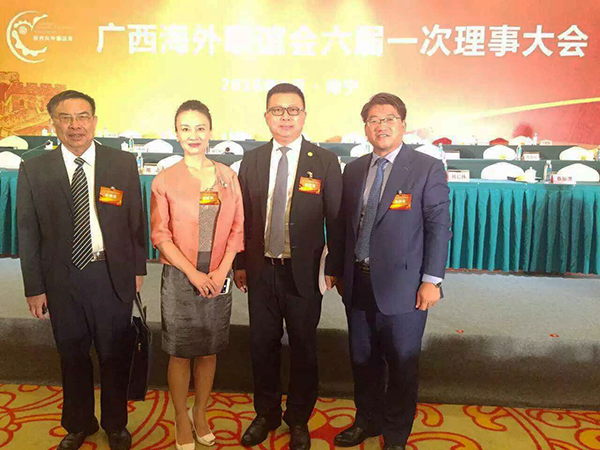 卢爱任校友（右一）在广西海外联谊会六届一次理事大会现场