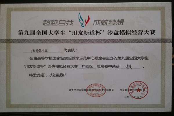 第九届全国大                    </div></div></article>
                    </div>
                    <div id=