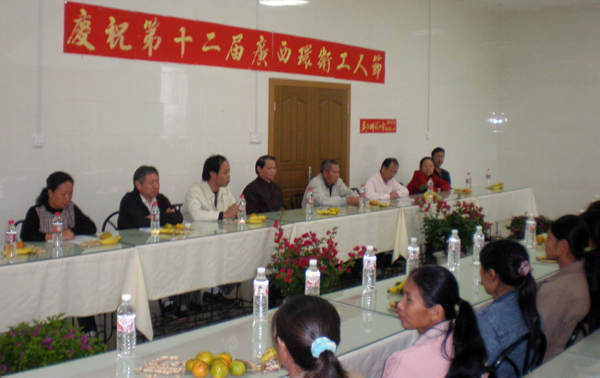 我校举行第12届环卫工人节庆祝活动。