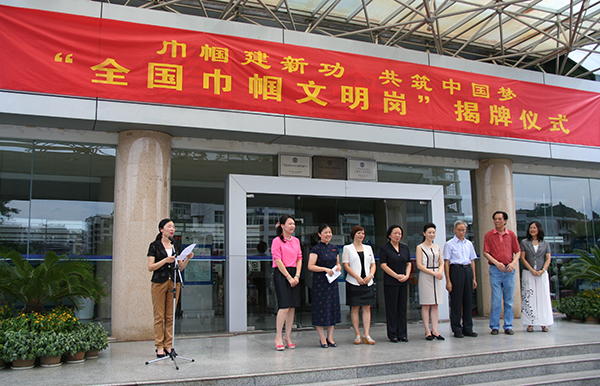 出席活动的嘉宾